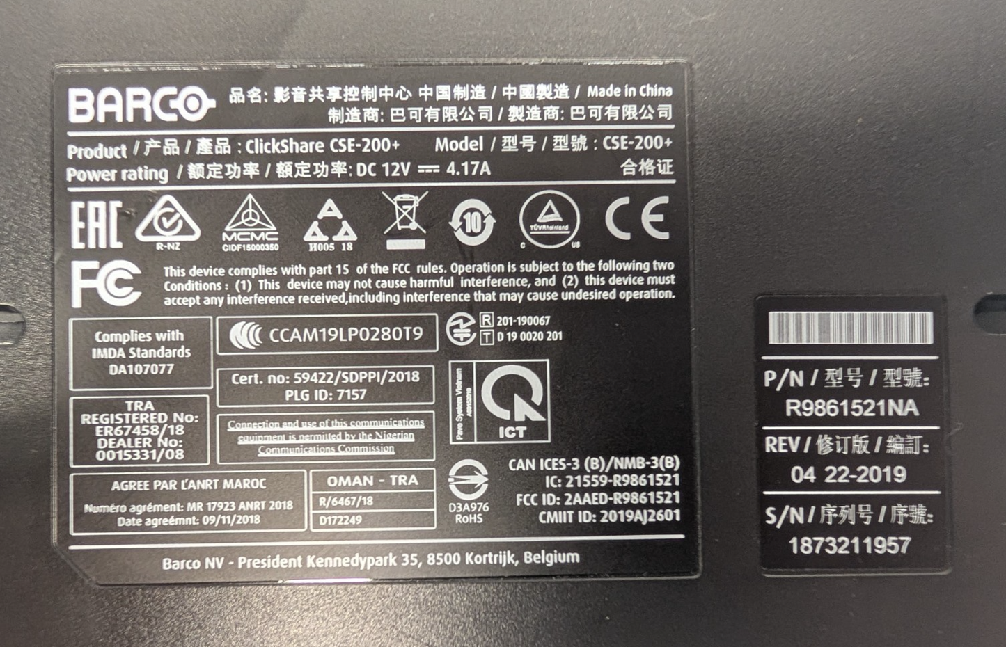 47535264