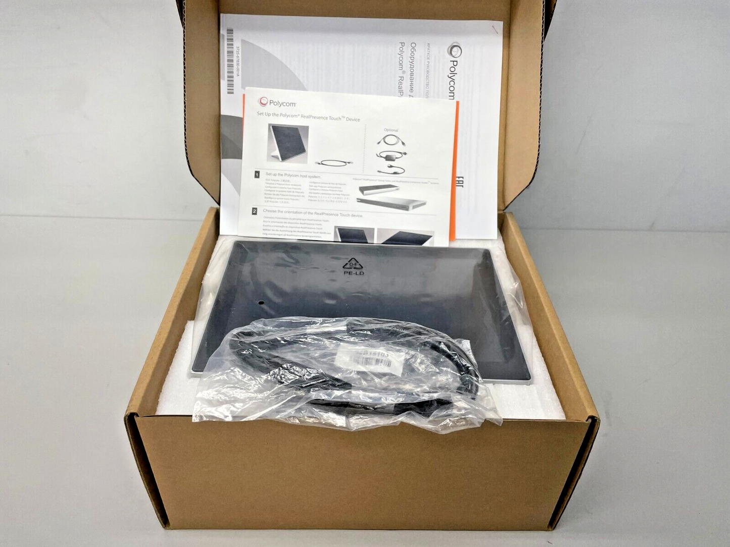 Polycom RealPresence Touch 10.1" LCD Touchscreen Control Monitor 8200-84190-001