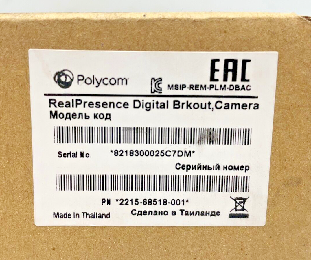 Polycom 2215-68518-001 RealPresence Digital Breakout Camera Adapter