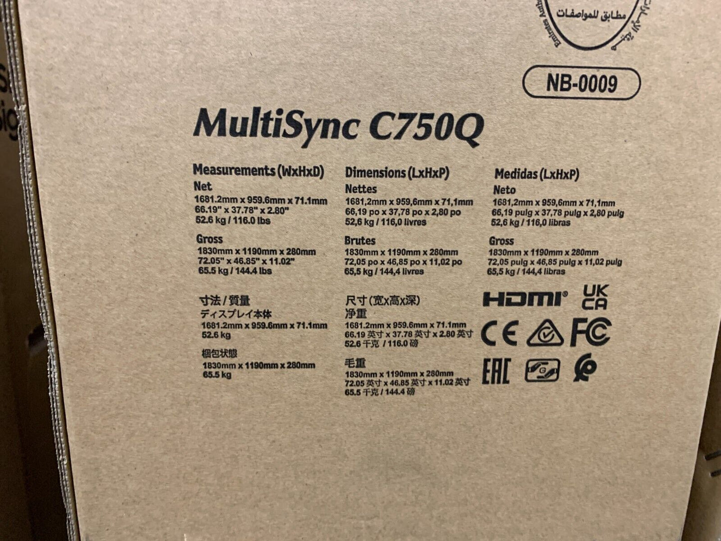 NEC MultiSync C750Q 75" Class 4K UHD HDR Commercial Monitor