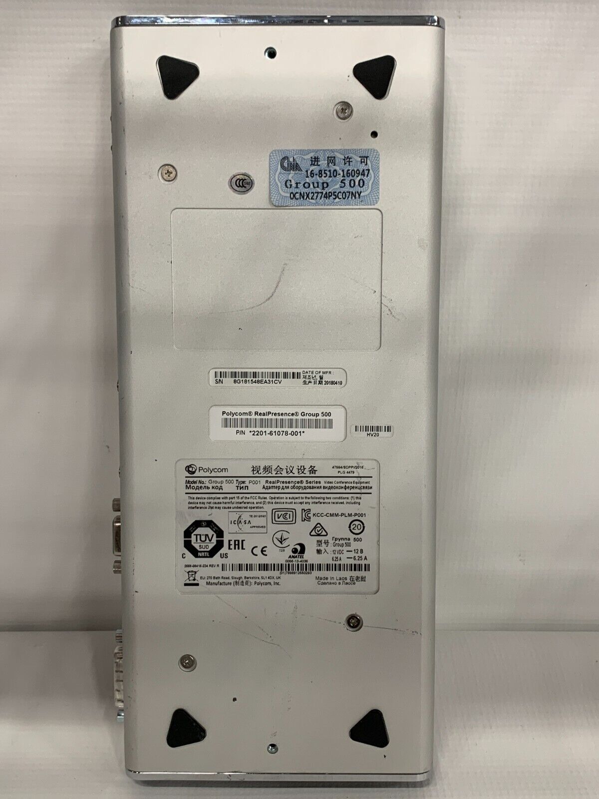 Polycom RealPresence Group 500 / 2201-61078-001 / Conferencing Codec Base Unit