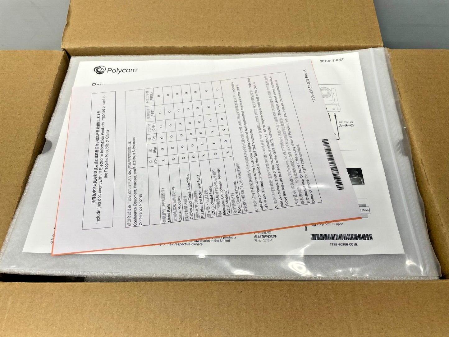 Polycom 7230-60896-001 Poly EagleEye IV USB Camera - Conference Camera