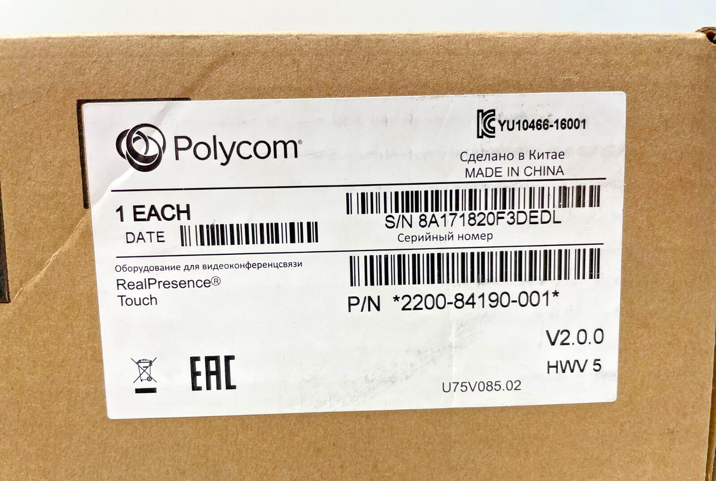 Polycom RealPresence Touch 10.1" LCD Touchscreen Control Monitor 8200-84190-001