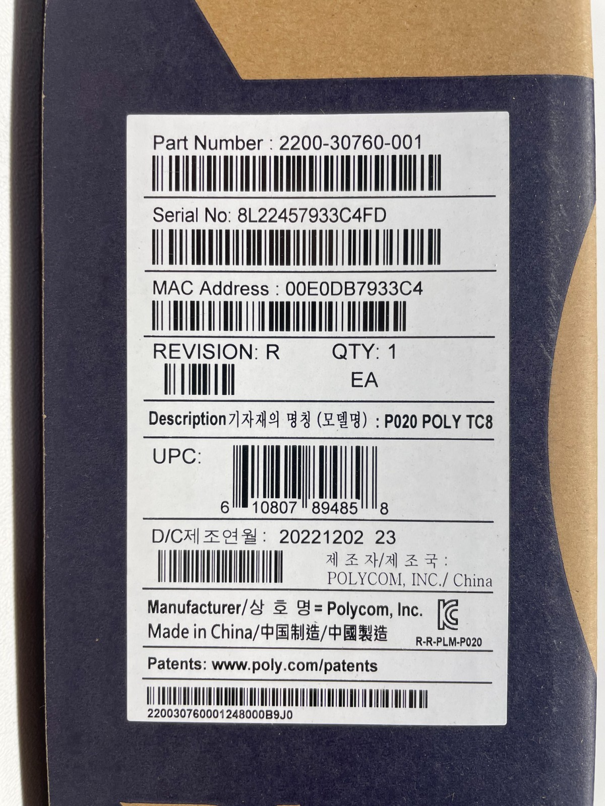 47013253