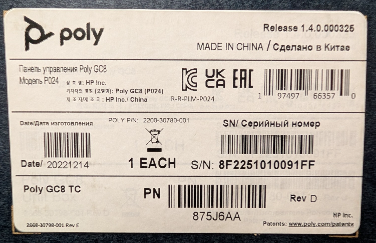 47190382