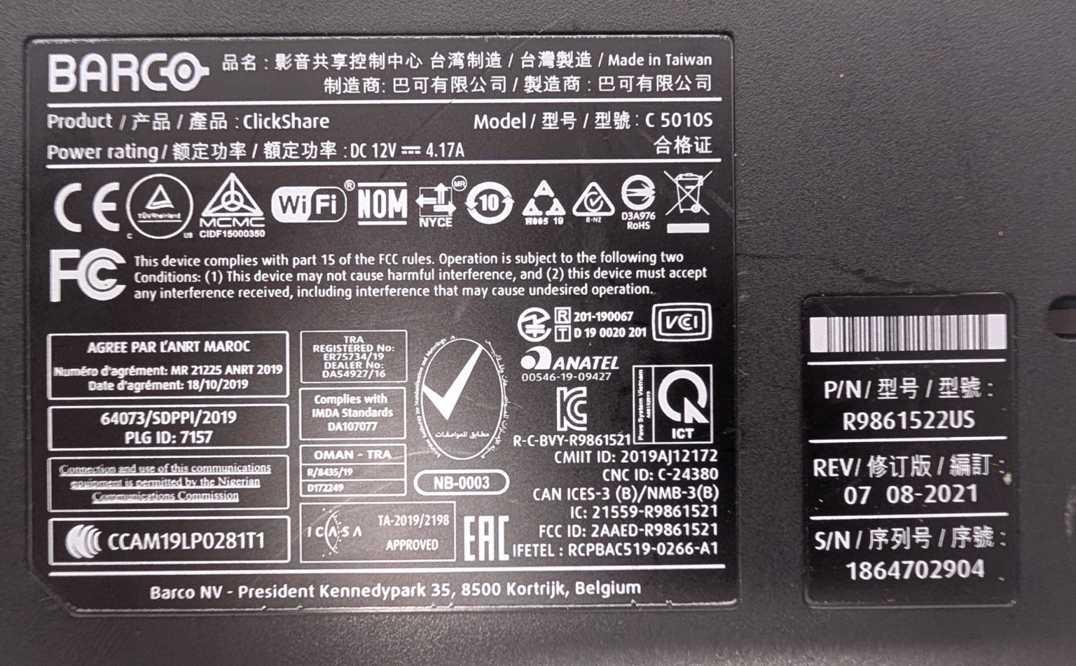 47535204