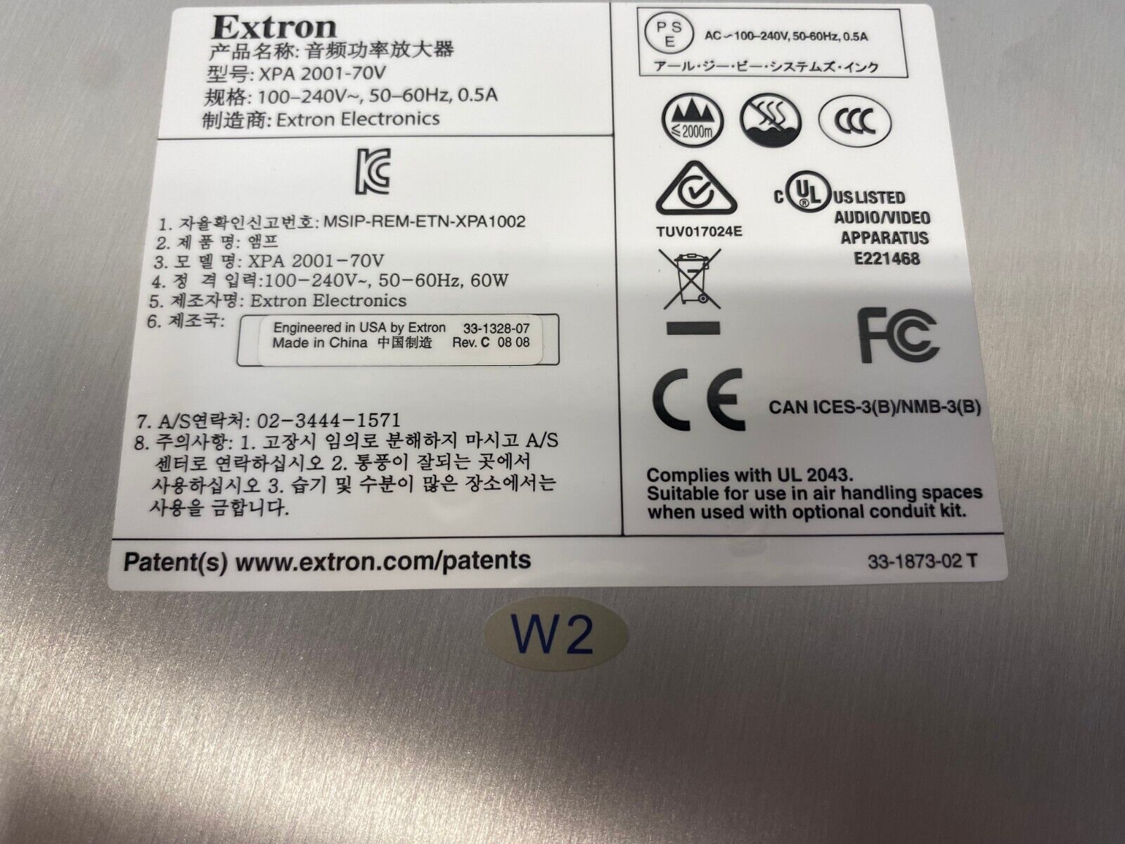 Extron XTRA Power XPA 2001-70V Mono Amplifier – LPAV