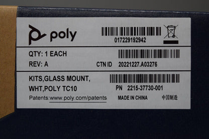 Poly Wall Mount for Touch Panel - White - TC10 Wall Mount  PN 2215-37730-001