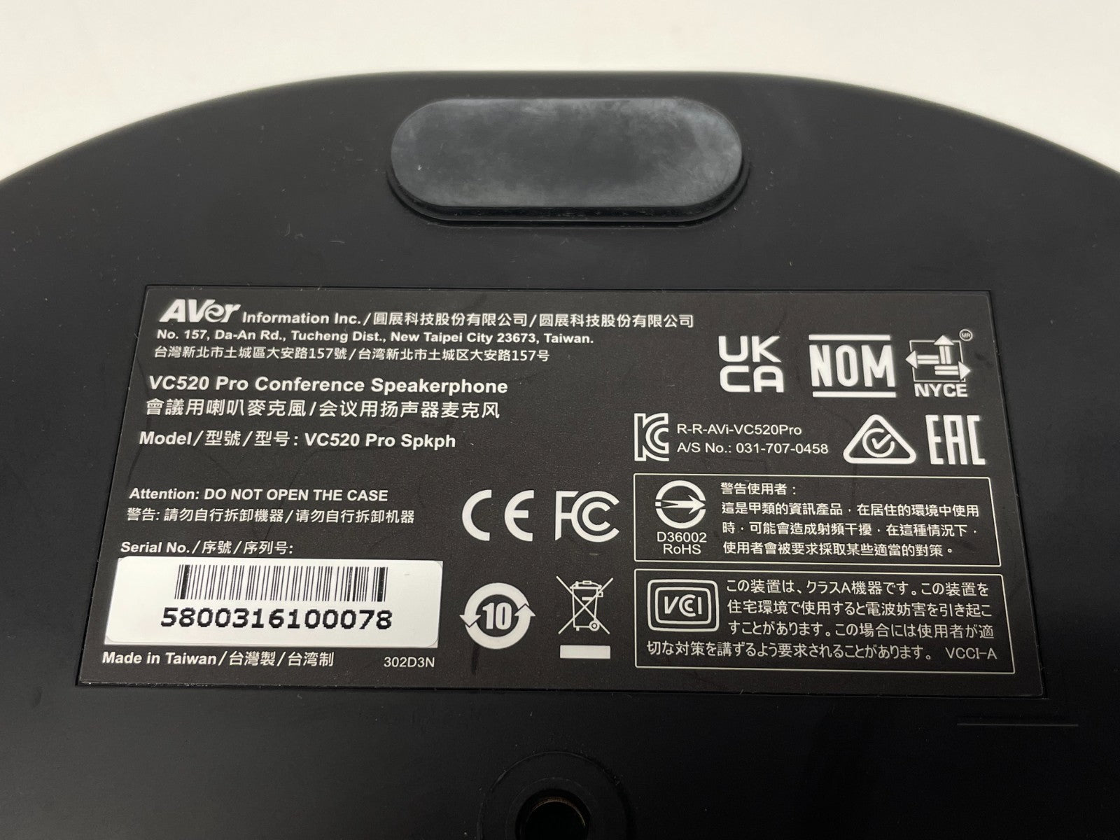 47415814