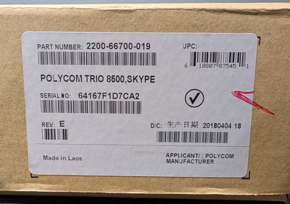 47205820