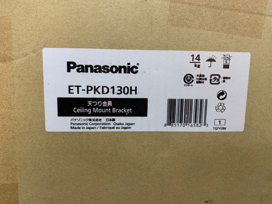 Panasonic ET-PKD130H Projector High-Ceiling Mount Bracket with 6-Axis Adjustment