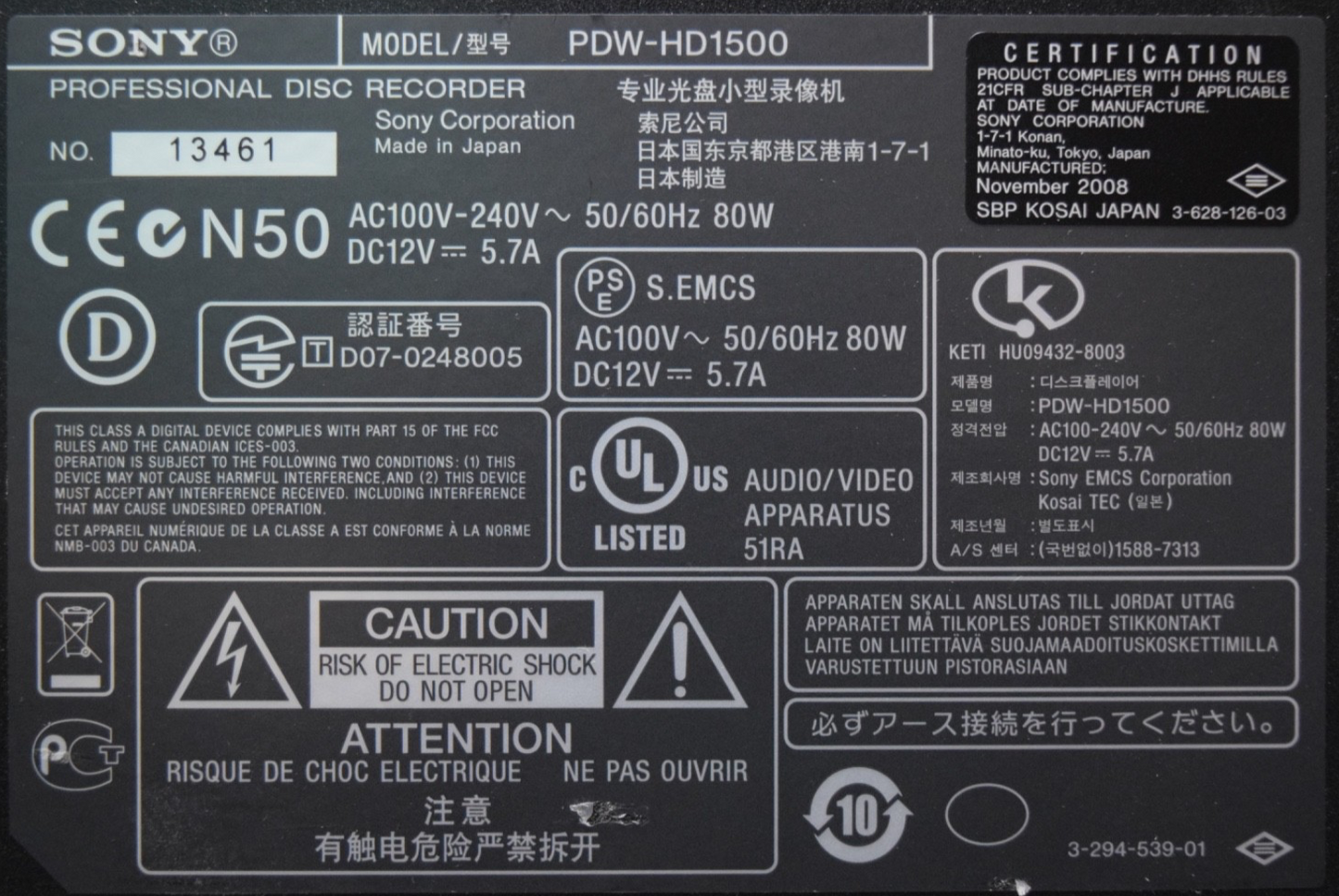 47504337