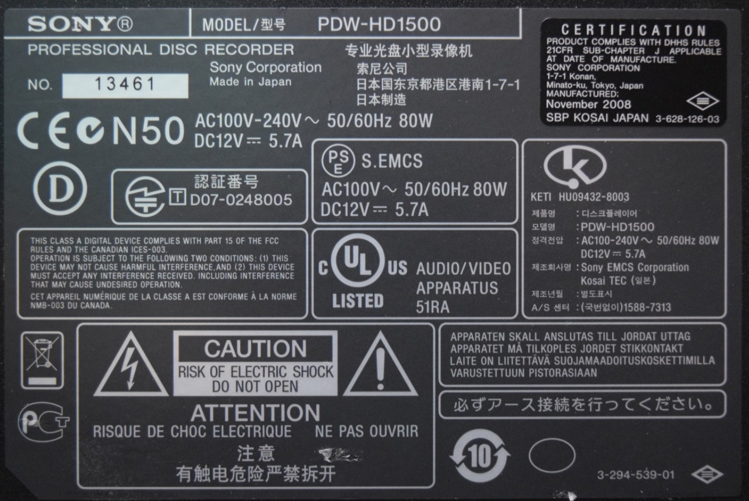 47504337