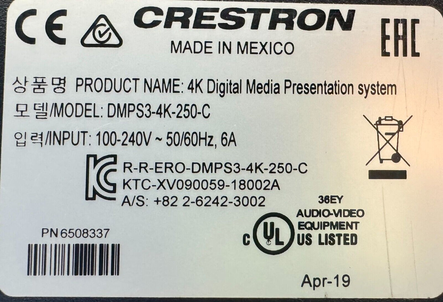 Crestron DMPS3-4K-250-C Professional Media System