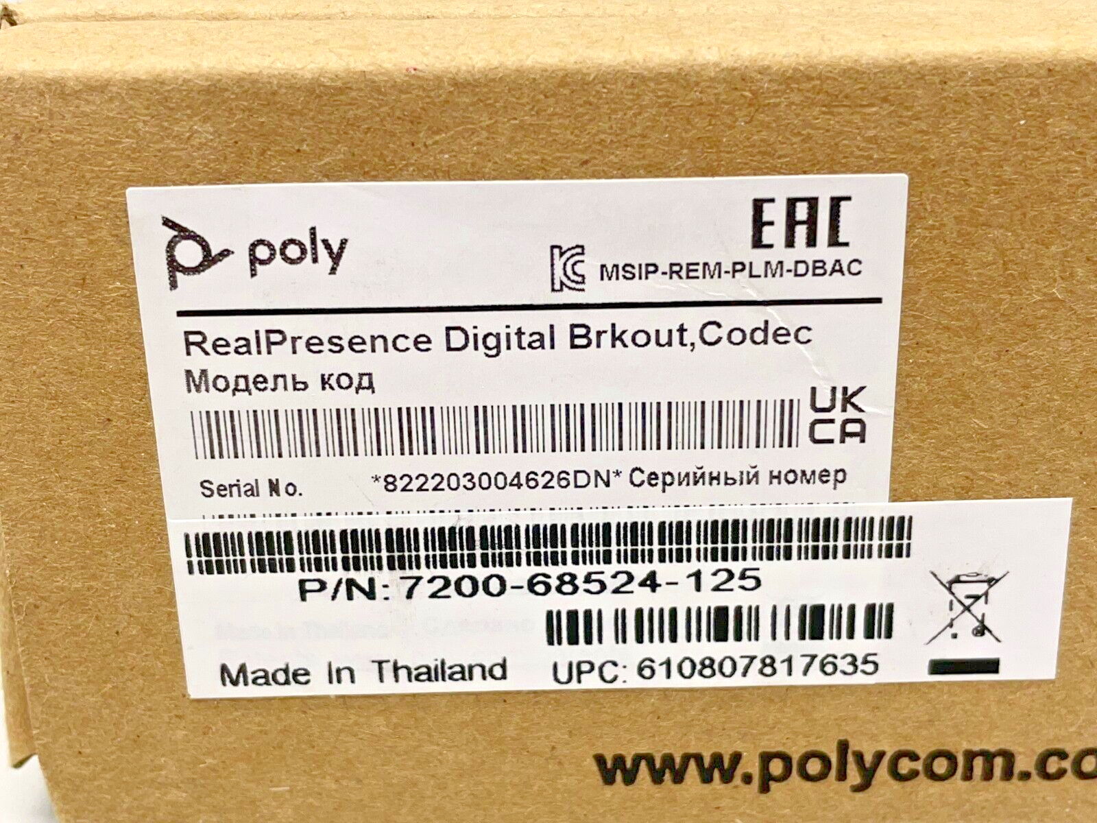 Polycom 7200-68524-125 RealPresence Digital Breakout, Codec – LPAV