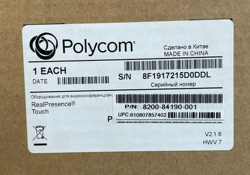 Polycom RealPresence Touch 10.1" LCD Touchscreen Control Monitor