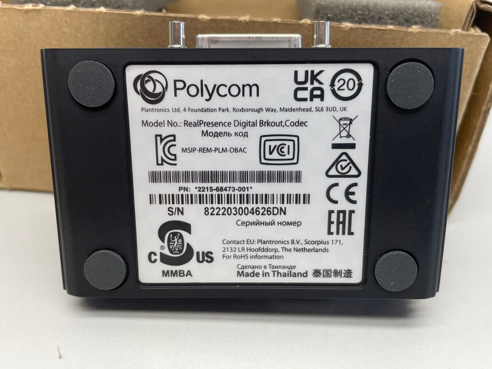 Polycom 7200-68524-125 RealPresence Digital Breakout, Codec – LPAV
